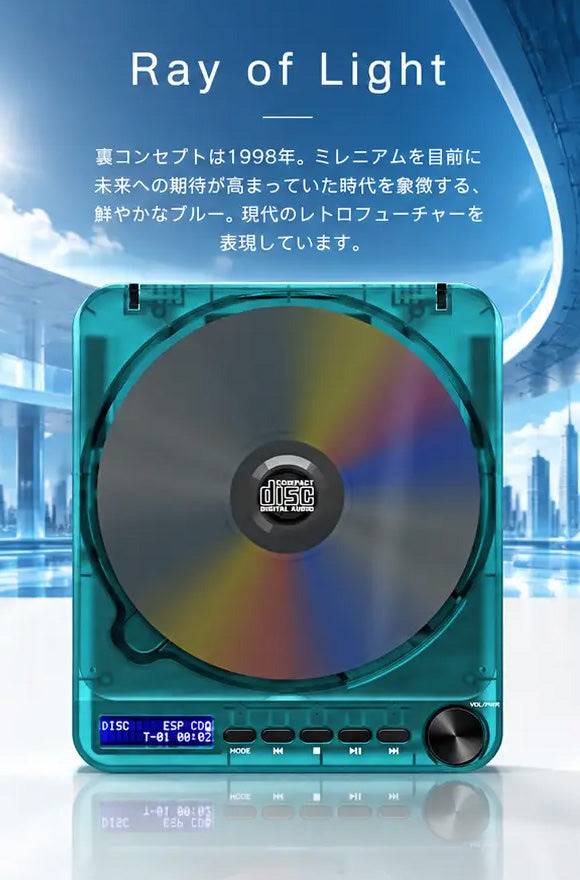 RELAX ピクセルチューンズ CDプレーヤー